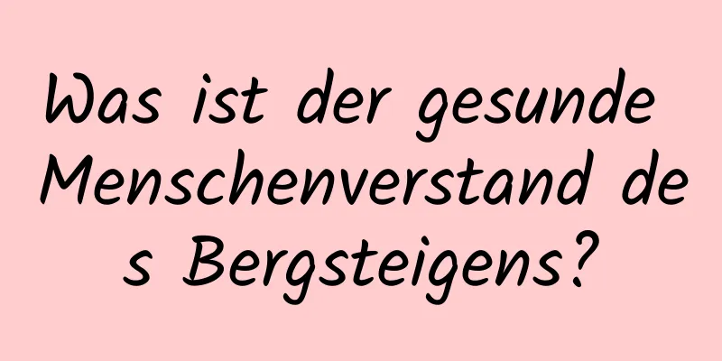 Was ist der gesunde Menschenverstand des Bergsteigens?