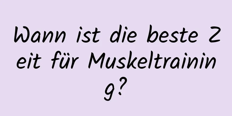 Wann ist die beste Zeit für Muskeltraining?