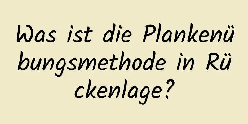 Was ist die Plankenübungsmethode in Rückenlage?