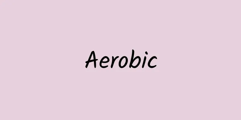 Aerobic